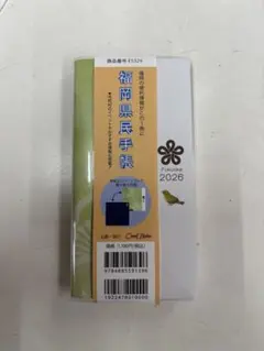 Item thumbnail for item 9fef3761-a92a-43e2-82f6-63f47420fa18