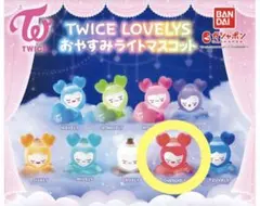 TWICE LOVELYS おやすみライトマスコット　CHAENGVELY