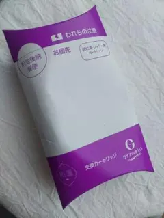 ガイアの水 蛇口用浄水器カートリッジ 2個セット - メルカリ