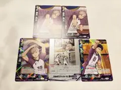 ハイキュー バボカBREAK 最強の挑戦者　白布賢二郎　五色工　瀬見英太