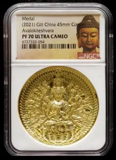 2021年 中国 観音菩薩 / 銅メダル NGC PF70 - メルカリ