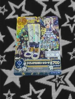 アイカツ ナイトメアカプリコーンブーツ 藤堂ユリカ