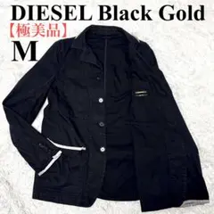 【極美品】ディーゼル　ブラックゴールド　テーラードジャケット　ブラック　コットン