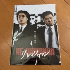 2026年最新】令和ロマンの人気アイテム - メルカリ