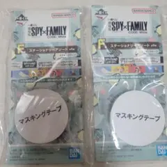 SPY×FAMILYの一番くじ　まとめ売り