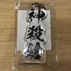 BLEACH WORLD 神殺鎗 卍解アクリルブロック A賞 BLEACH WORLD A賞 卍解アクリルブロック 市丸ギン 神殺鎗 - メルカリ