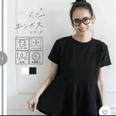 coca エンボス加工ぺプラムTシャツ 黒のサムネイル