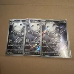 ハガネール AR 078/063