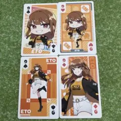 2025年最新】からぴち えと カードの人気アイテム - メルカリ