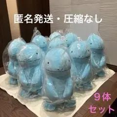 BANDAI＊ポケットモンスター めちゃもふぐっとぬいぐるみ〈ヌオー〉９体セット