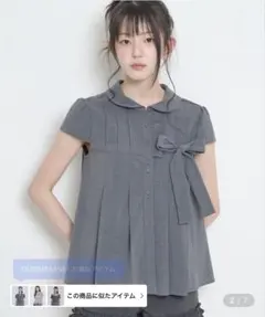 ILLIGO リボンプリーツ半袖ブラウスグレー MUSINSA ILLIGO リボンプリーツ半袖ブラウスグレー MUSINSA - メルカリ