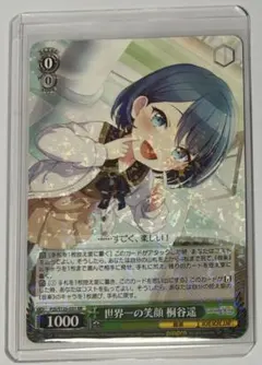 ケロちゃん様 リクエスト 2点 まとめ商品