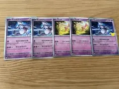 ポケモンカード ミュウツー ミュウ 30周年5枚セット