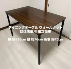 家具調こたつ GLP-8060 - メルカリ