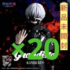 2026年最新】Grandista KANEKI KENの人気アイテム - メルカリ