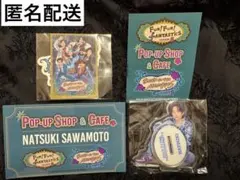 【匿名配送】BTTM5 澤本夏輝ガチャ4点セット