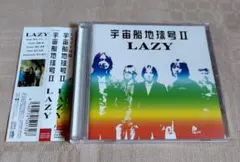 2025年最新】宇宙船地球号 レイジーの人気アイテム - メルカリ