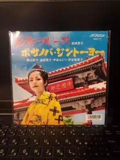 石原裕次郎 狂った果実から銀座の恋の物語まで 1 レコード 石原裕次郎 狂った果実から銀座の恋の物語まで 1 レコード | Mercari