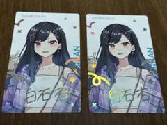 白石杏　エピカ　箔押し　クリフェス　2枚セット