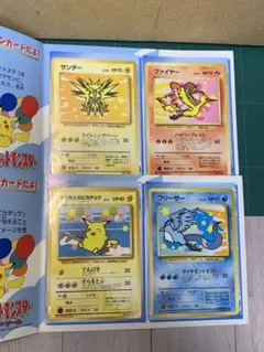 【未使用品】ANAポケモンジェット'99 ポケモンカード　コンプセット