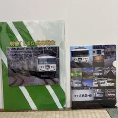 2025年最新】185系の人気アイテム - メルカリ