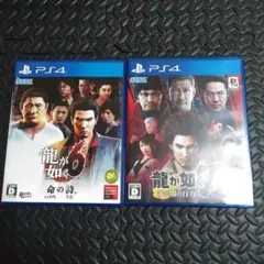 龍が如く6＆龍が如く7 セット　PS4