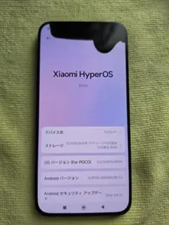 2026年最新】xiaomi poco ジャンクの人気アイテム - メルカリ