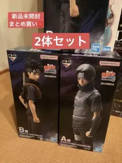 2026年最新】a賞 一番くじ naruto-ナルト- 疾風伝 紡がれる火の意志の