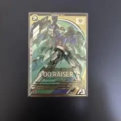 Item thumbnail for item d41f7cec-416c-4f8e-8f0e-182e4a09ff05