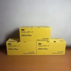 3Mマスキングテープ(10mm・24mm・50mm各10本)セットのサムネイル