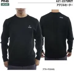 PING メンズ アクリルセーター ブラックのサムネイル