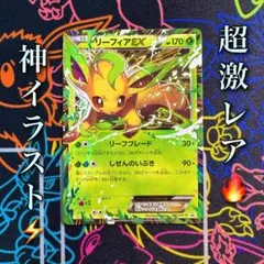 2025年最新】ポケモンカードxyの人気アイテム - メルカリ