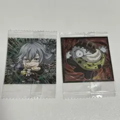 呪術廻戦ウエハース シール 真人 漏瑚セット
