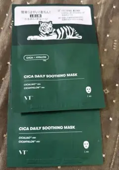 vt cica daily soothing mask デイリースージングマスク