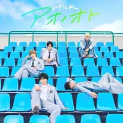 アオノオト【初回限定盤A】