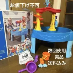 2026年最新】step2 ウォーターテーブルの人気アイテム - メルカリ