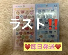 早い者勝ち‼️ボンボンドロップシール 3Dシールたまごっち2枚セット