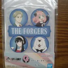 SPY×FAMILY一番くじラバーコースター G賞【匿名配送】