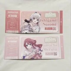 にじさんじ 百貨店 後期特典 百貨店商品券風カード 石神のぞみ 倉持めると