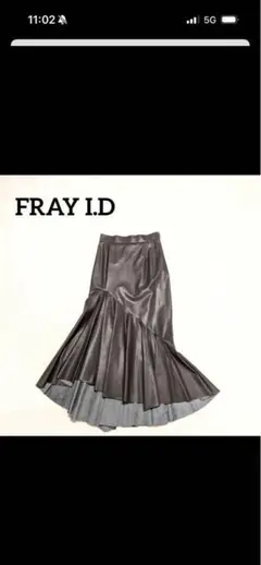 FRAY I.D ブラック フレアスカート