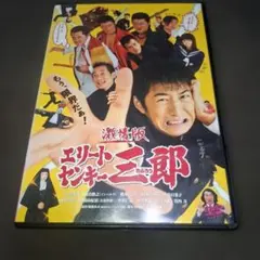 昭和の爆笑喜劇DVDマガジン Vol.14 クレージーの怪盗ジバコ - メルカリ