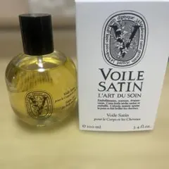 Diptyque サテンオイル