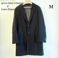 2026年最新】グリーンレーベル ロロピアーナ コートの人気アイテム
