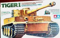 1/35 ドイツ軍 ティーガーⅠ重戦車ハイブリッド フェールマン戦隊　金属砲身付 1/35 ドイツ軍 ティーガーⅠ重戦車ハイブリッド フェールマン戦隊 金属