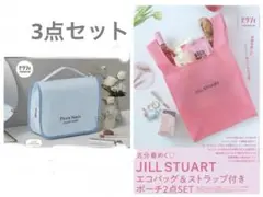 JILL STUART コスメポーチ&エコバッグ&ストラップ付きポーチ3点セット