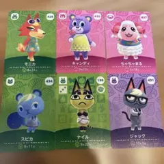 あつ森 amiiboカード ジュン ジャック ビアンカ リチャード スピカ