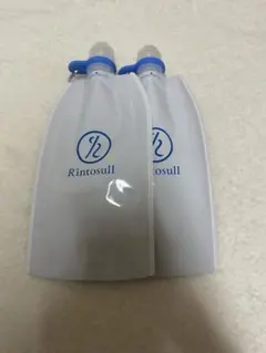 Rintosull 水素水用バッグ 2個セットのサムネイル