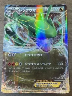 Item thumbnail for item 16004085-cfe1-4f4c-9a66-9a767e067bf1