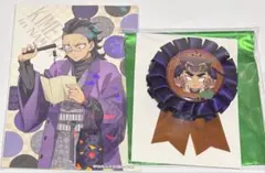 鬼滅の刃　ナンジャタウン　イラストカード　不死川玄弥　いこいの里　刀鍛冶の里