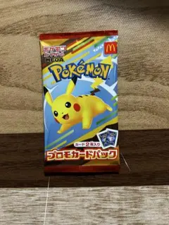 ポケモン プロモカードパック ハッピーセット